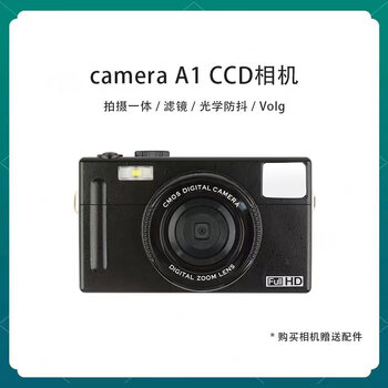 复古ccd相机canon/佳能ixus70is相机学生校园卡片机自拍vlog a1黑色