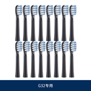 适配舒客舒克g32电动牙刷头g3211通用g3212替换刷头sakyprog3217黑色