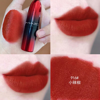 mazc李佳琦推荐不掉色不沾杯素颜口红防水大牌豆沙色哑光持久保湿