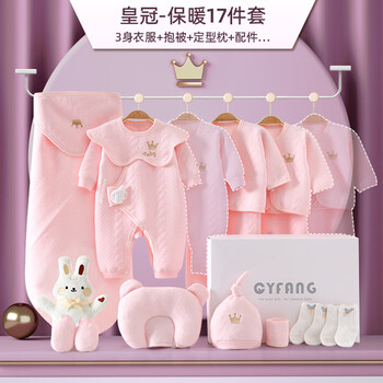 彩婴房婴儿礼盒——独具魅力，价格惊艳