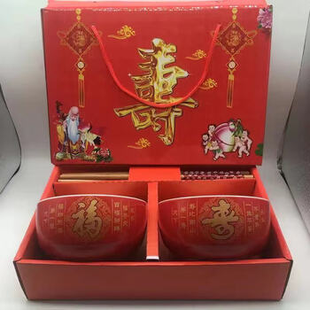 寿碗定制 生日 老人新年龙凤寿碗红碗烧刻字回礼品碗定制寿宴批发礼盒