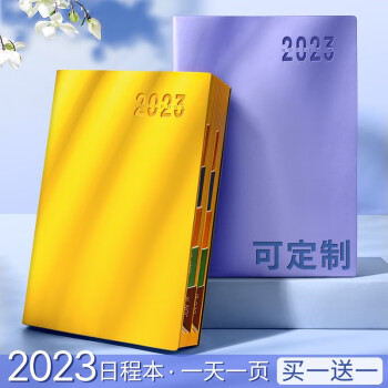 如何选择最适合自己的笔记本?慢作品牌笔记本给你答案!