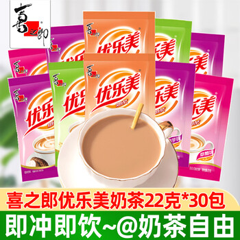 喜之郎优乐美奶茶30包袋装速溶奶茶粉女生冲饮粉办公室下午茶 咖啡味