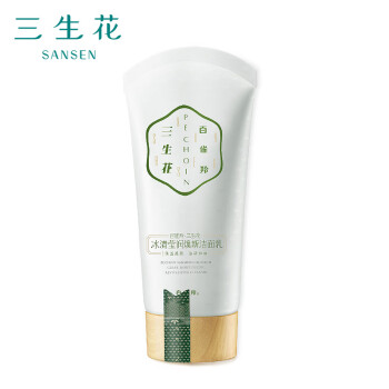【三生花】洁面产品:尽享温和与清爽