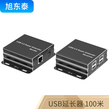 旭东泰 USB延长器100米带POE定制款 usb2.0信号放大器60米带音频 usb转RJ45网线鼠键U盘摄像头延长线XDT-HUA