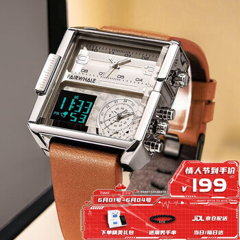 马克华菲(fairwhale)手表双显全自动机械风学生电子手表男士国表运动
