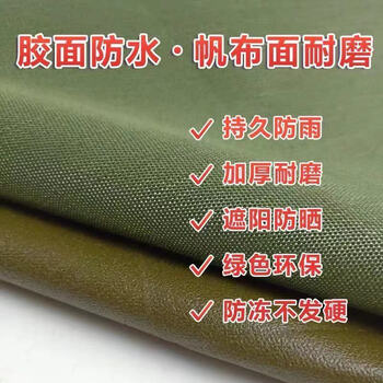 军绿色帆布工业帆布部队叠被子加厚帆布特硬帆布软帆布布料一米长 1.
