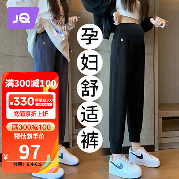 京东孕妇装大数据分析:走向舒适与美丽