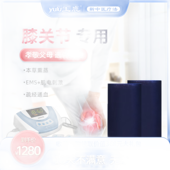 保健仪哪个品牌性价比高(保健行业有哪些品牌)