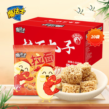 魔法士拉面丸子干脆面小吃零食方便面麻辣小龙虾味整箱500g
