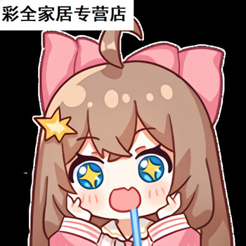 润临鹤岛摇摇乐立牌 q版表情周边摇摇乐立牌可定制 嘉然_流口水 钥匙