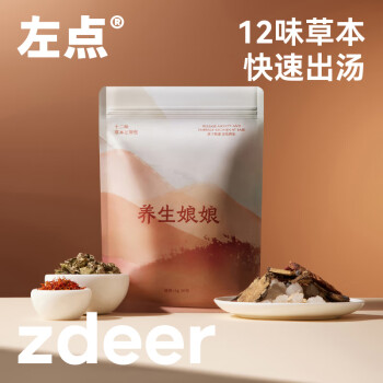 2024年8月30日更新【万能白菜价】的图片 第37张