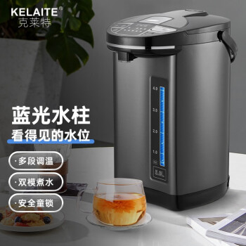 【克莱特】品牌电热水壶:价格走势稳定的时尚选择
