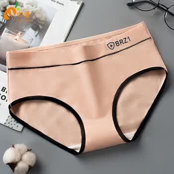 女生少女内裤初中生高中生中学生女孩内裤13-15岁棉质三角女童不夹