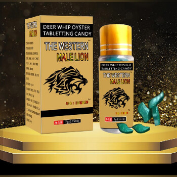 西域雄狮10粒男性品口服黄精牡蛎鹿鞭牡蛎伟戈霸王鞭久勃战神10片盒