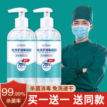 2022年12月20日更新【万能白菜价】的图片 第81张