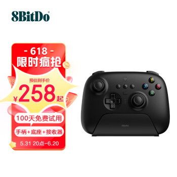 八位堂(8BitDo)猎户座真无线手柄PC版价格走势