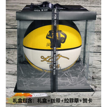 曼巴篮球24号签名名人堂曼巴限量版7号蟒蛇纹礼盒蓝黄黑礼物礼盒包装