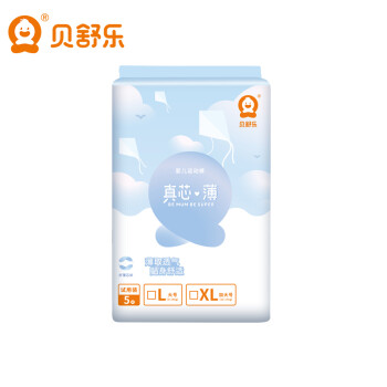 2023年2月23日更新【万能白菜价】的图片 第85张