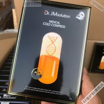 韩熙虾青素鱼子酱精华面膜韩国进口jm面膜急救蜂蜜胶solution鱼子酱