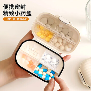 Daisy Leaf 药盒便携一周分药盒药品分装器七天早中晚小药盒药品分装盒