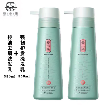 姜小柒洗发水草本控油去屑强韧护发洗发乳植物清爽无硅油 控油去屑洗