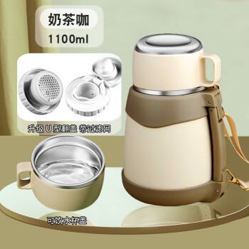【万娜】保温杯:保温性能优异,外观时尚,万娜旗舰店热卖中!