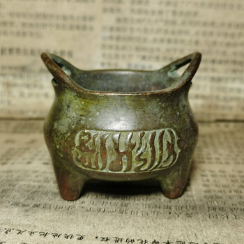 恒愎古玩真品老物件铜香炉批发古董旧货捡漏小宣德炉双耳炉仿古地摊乡