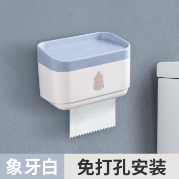 齐纳月卫生间纸巾盒：实用美观兼备，价格走势值得关注