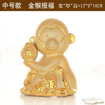 猴年储蓄罐陶瓷大号金猴子存钱罐摆件生日礼物送儿童男孩中号金猴报福