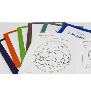 我们在一起 儿童绘画心理指导绘本（共7册）