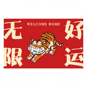 无限好运 100*120cm【图片 价格 品牌 报价】-京东