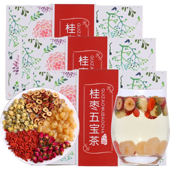五宝茶桂圆红枣枸杞茶玫瑰花茶菊花茶胎菊花组合茶养生花草茶男女泡水喝的花茶包 图片价格品牌报价 京东