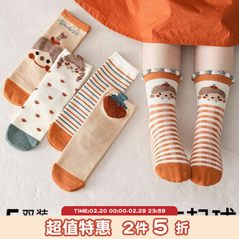 SCOGOLF儿童袜子女童秋冬透气棉袜中大童女孩公主袜卡通舒适春秋中筒袜