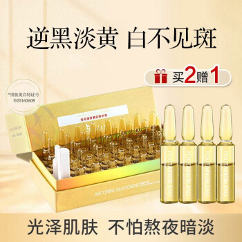 芳丹薄罗面部精华价格走势及产品推荐