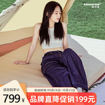 安丹迪（Adandyish）自动充气奶酪垫 露营地垫床垫帐篷垫自动充气床垫防潮海绵垫 双人