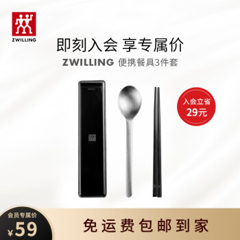 双立人筷子品牌推荐—美观耐用、价格适中的高品质筷子