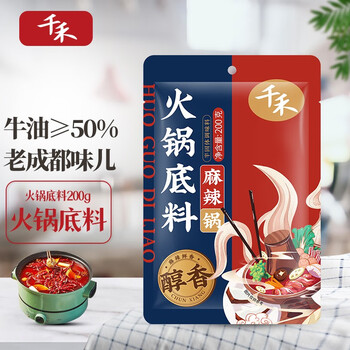 千禾麻辣牛油火锅底料价格走势分析及口感评测