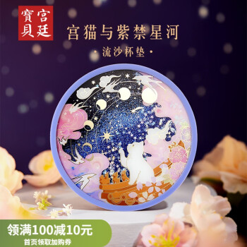 宫廷宝贝:迷人魅力,价格走势揭秘!