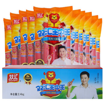 双汇王中王火腿肠30克50克60克袋装即食香肠泡面火腿家用炒菜办公休闲