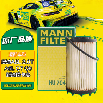 曼牌机油滤清器价格走势及购买推荐