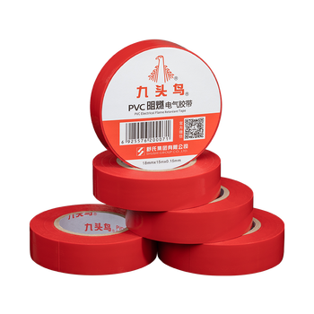 舒氏 九头鸟pvc阻燃电气胶带红 黄 蓝 绿 白 黑六色可选 绝缘防护胶带
