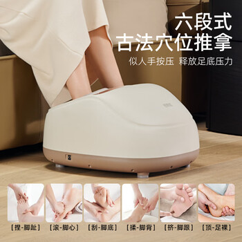 倍轻松(breo) 足疗机 足底脚部按摩器按摩仪足疗仪 中秋礼物实用送