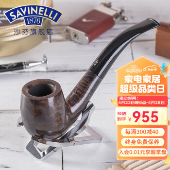 沙芬（SAVINELLI）石楠木手工烟斗老式过滤烟嘴P363意大利进口男士烟具606实木弯斗 【606型-光面 弯斗-大号】