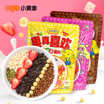 不可错过的小黄象冲饮谷物品牌推荐,价格走势稳定