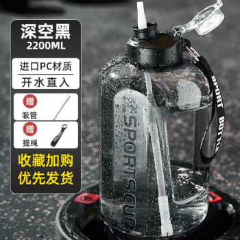 【欣美雅】运动水壶:价格走势、销量趋势和用户评测