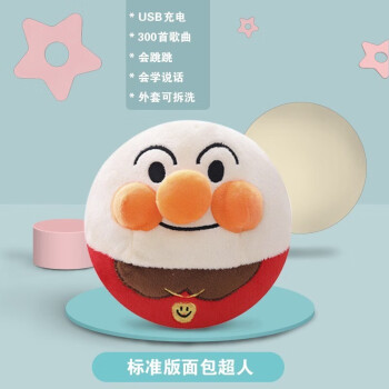 不倒翁玩具价格走势及销量趋势分析