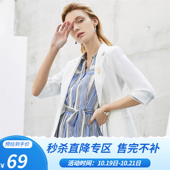 颜域七分袖西装外套女2023年秋装新款简约显瘦OL职业气质短款西服 白色 S/36
