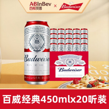 2022年10月19日更新【万能白菜价】的图片 第124张