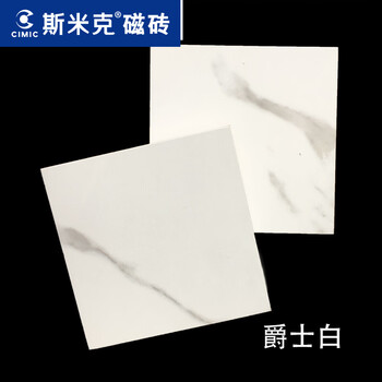 忽悠？
cimic瓷砖样品磁砖样片产品样砖150x150mm 爵士白(釉面砖)150x150毫米切割样品评测？怎么样？质量让人放心吗？使用两个月反馈！
